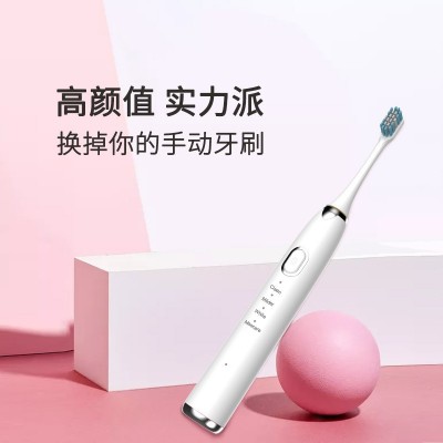 易可居家用声波震动软毛牙刷 USB充电款 自动超声波式成人电动牙图4