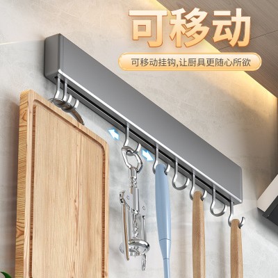 枪灰色免打孔厨房挂钩架挂杆壁挂多功能厨具挂架勺子铲子置物架图2