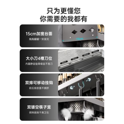 枪灰厨房置物架免打孔多功能收纳家用壁挂调味料筷子刀架用品大全图3
