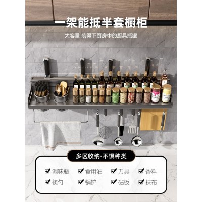 枪灰厨房置物架免打孔多功能收纳家用壁挂调味料筷子刀架用品大全图4