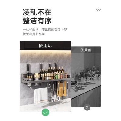 枪灰厨房置物架免打孔多功能收纳家用壁挂调味料筷子刀架用品大全图2