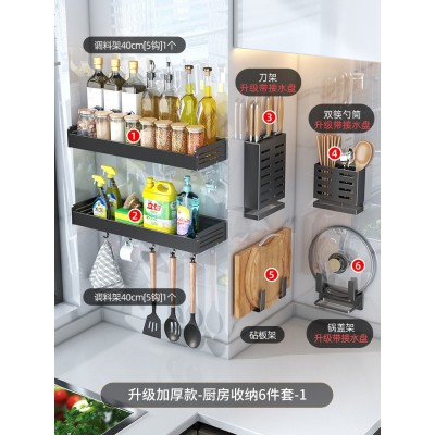 免打孔厨房收纳置物架 多功能壁挂式调料架筷子抹布架刀架碗碟架图5