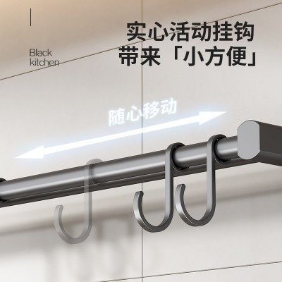 枪灰色厨房挂钩免打孔太空铝壁挂墙上挂杆粘钩置物架厨具挂架排钩图4