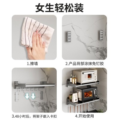 枪灰厨房微波炉架子置物架壁挂式免打孔上墙支架放烤箱多功能收纳图4
