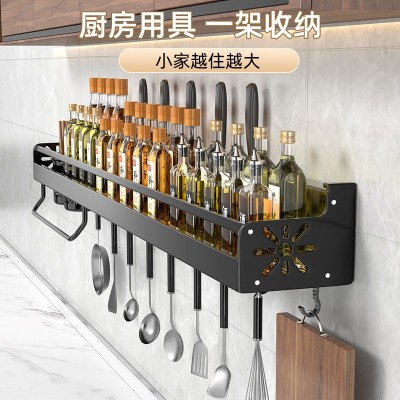 厨房置物架免打孔多功能家用壁挂式调味料筷子刀架用品大全收纳架图2