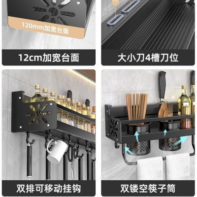 厨房置物架免打孔多功能家用壁挂式调味料筷子刀架用品大全收纳架图4