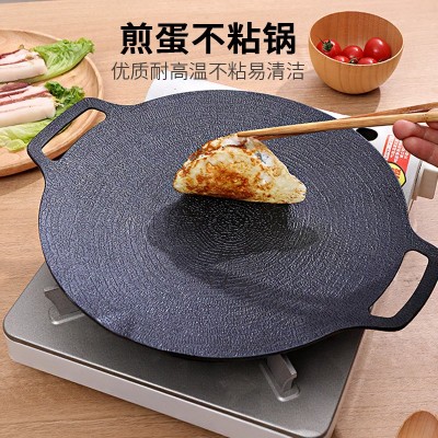 新款户外烤肉盘 卡式炉家用电磁炉烤肉锅韩式煎铝板烧韩国烧烤盘图4