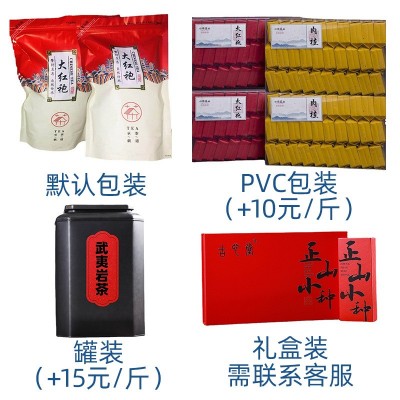 源头产地金骏眉红茶 散装松烟香烟熏小种 批发花蜜香桐木 金俊眉图4