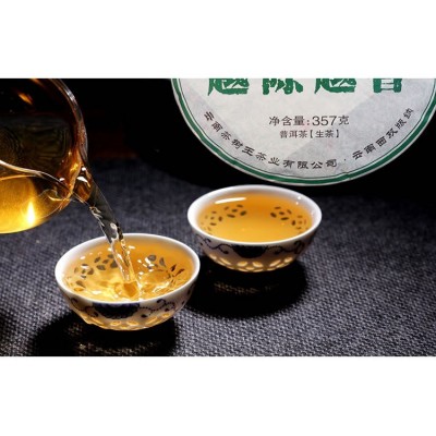 云南勐海茶树王普洱茶生茶古树越陈越香357g口粮七子饼茶叶图4