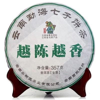 云南勐海茶树王普洱茶生茶古树越陈越香357g口粮七子饼茶叶图5