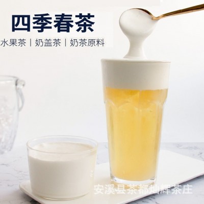四季春茶奶茶店专用商用茶叶四季青茶四季乌龙水果茶乌龙奶茶基茶图2