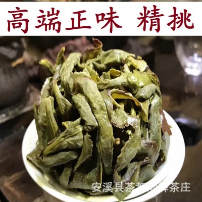正味特级清香型兰花香安溪铁观音感德祥华高端新茶秋茶观音王1725图3