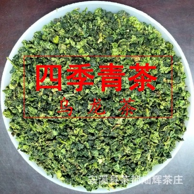 芝芝乌龙青茶原叶奶茶专用水果茶荷花乌龙四季春茶金萱台式茗茶图2