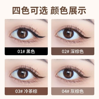 GECOMO极细眼线液笔顺滑速干显色防水耐汗持久不易晕染眼线笔新手图4