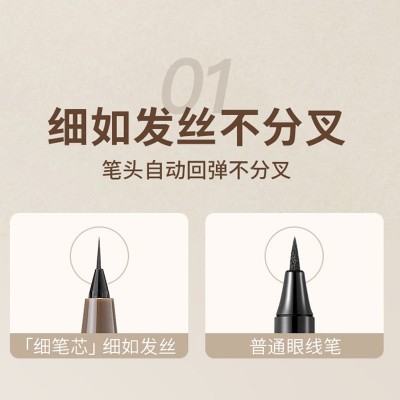 GECOMO极细眼线液笔顺滑速干显色防水耐汗持久不易晕染眼线笔新手图3