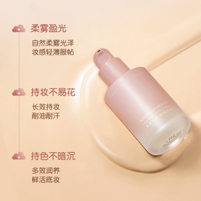GECOMO小粉瓶粉底液 柔雾持久不脱妆保湿滋润遮瑕防水耐汗干油皮图4