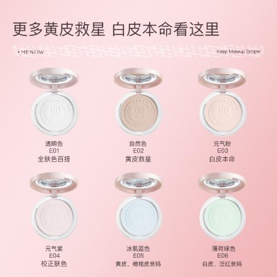 MENOW美诺兔年限定蜜粉饼 定妆控油持久遮瑕养肤不卡粉大白饼粉饼图3