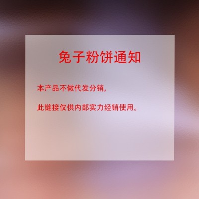 MENOW美诺兔年限定蜜粉饼 定妆控油持久遮瑕养肤不卡粉大白饼粉饼图2