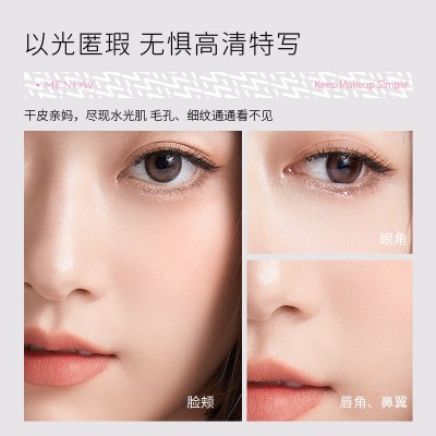 menow美诺柔雾隐瑕气垫BB霜 干皮粉底保湿遮瑕控油不脱妆养肤CC霜图4
