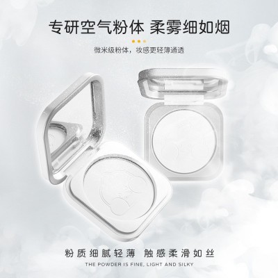 Menow美诺嘟嘟鸭粉饼 控油定妆持久防水防汗遮瑕散粉补妆养肤粉饼图3