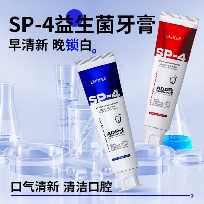 牙膏正品批发益生菌清新口气SP-4清洁口腔亮白牙齿抖音爆款图3