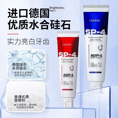 牙膏正品批发益生菌清新口气SP-4清洁口腔亮白牙齿抖音爆款图2