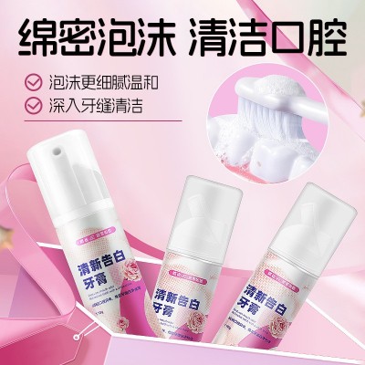 含氟防蛀牙膏正品直立按压式口气清新男女源头工厂定制代加工图3