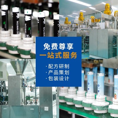 批量定制牙膏OEM代加工牙膏小苏打酵素功效贴牌定制牙膏生产工厂图2