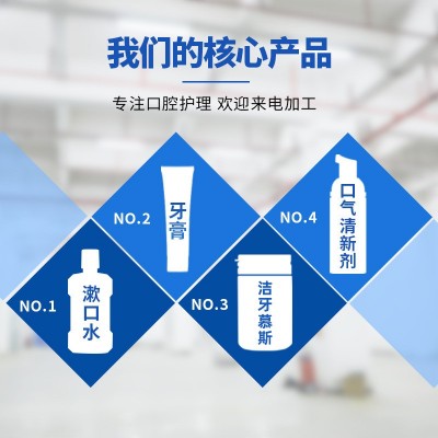 批量定制牙膏OEM代加工牙膏小苏打酵素功效贴牌定制牙膏生产工厂图3