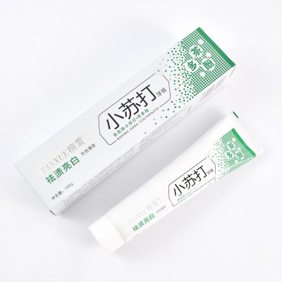 海盐小苏打牙膏正品去黄薄荷清新口气益生菌广州牙膏厂家整箱批发图3