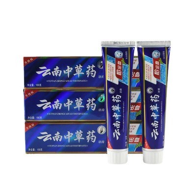 金装云南中草药牙膏清新口气去火清热薄荷味牙膏地摊新品厂家直发图3