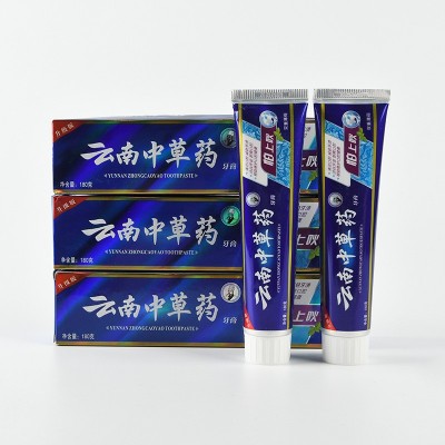 金装云南中草药牙膏清新口气去火清热薄荷味牙膏地摊新品厂家直发图2