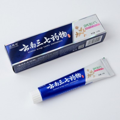 云南田七牙膏清热祛火去渍牙膏去口臭薄荷味三七药物中草药牙膏图3