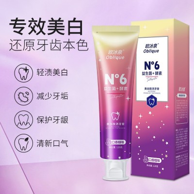 欧冰泉正品N°6益生菌酵素牙膏120g去黄去渍美白清新口气牙膏批发图3