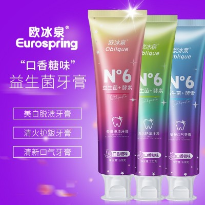 欧冰泉正品N°6益生菌酵素牙膏120g去黄去渍美白清新口气牙膏批发