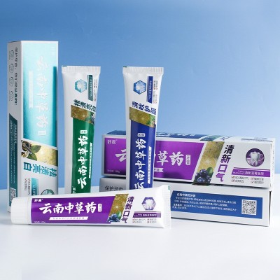 厂家现货云南中草药牙膏清新口气去渍去黄亮白牙膏薄荷味牙膏批发图4