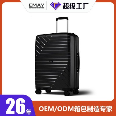 EMAY跨境时尚旅行箱休闲静音万向轮20寸PP登机学生拉杆 箱行李箱