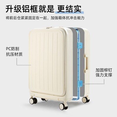 行李箱女2023新款24寸多功能拉杆箱20寸登机箱充电旅行箱子男图3