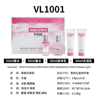外贸爆款身体乳香水四件套女士香水套装圣诞节香氛礼盒perfumes图4