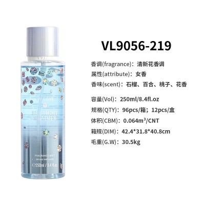 外贸跨境BodyMist身体喷雾250ml女士香水花香调女香perfume批发图5