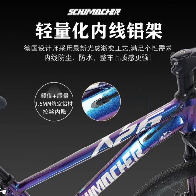 批发山地自行车男女款成人越野减震轻便铝合金车身双碟刹通勤单车图2