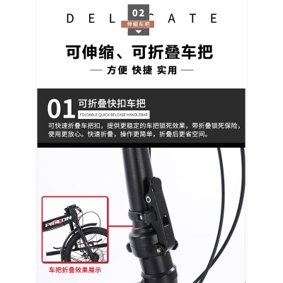 飞鸽牌铝合金可折叠自行车成人男女士免安装碟刹变速便携20寸单车图3