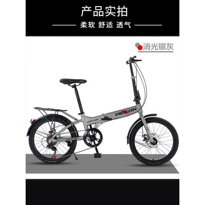 飞鸽牌铝合金可折叠自行车成人男女士免安装碟刹变速便携20寸单车图5