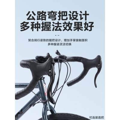 飞鸽牌SHIMANO21变速公路车自行车男女学生700C线碟刹弯/直把山地图2