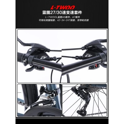 飞鸽牌SHIMANO21变速公路车自行车男女学生700C线碟刹弯/直把山地图5