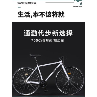 飞鸽牌公路车自行车男式女学生城市通勤单速700C工厂直供跨境批发图2