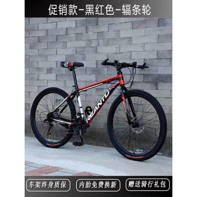 山地车自行车男式变速越野减震碟刹单车公路车26寸大中学生女成人图5