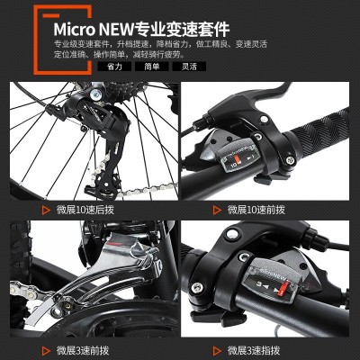 永久山地车成人铝合金自行车户外骑行单车变速自行车bicycle批发图2