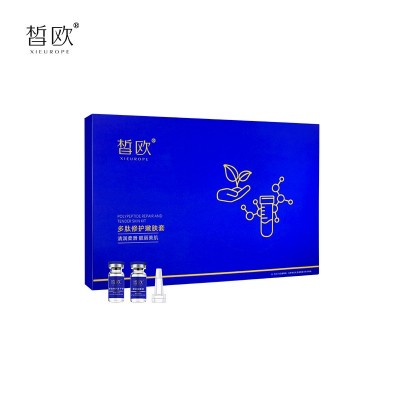 寡肽-125皙欧多肽修护嫩肤冻干粉套盒敏感痘肌美院线专供工厂批发图5
