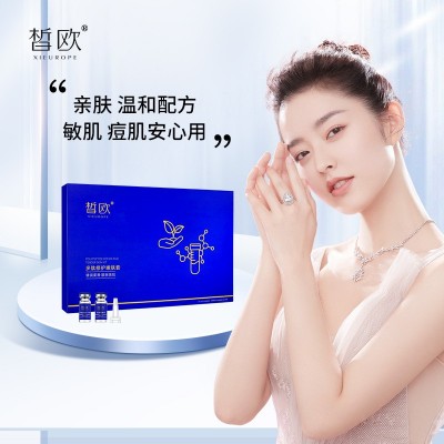 寡肽-125皙欧多肽修护嫩肤冻干粉套盒敏感痘肌美院线专供工厂批发图4
